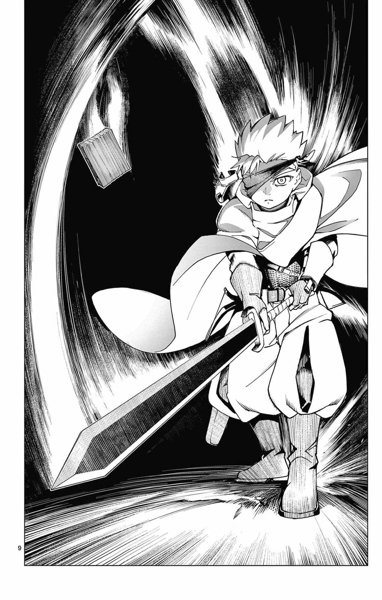 Lord Magear no Deshi Chapter 1 9